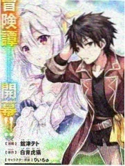 潘达斯奈基